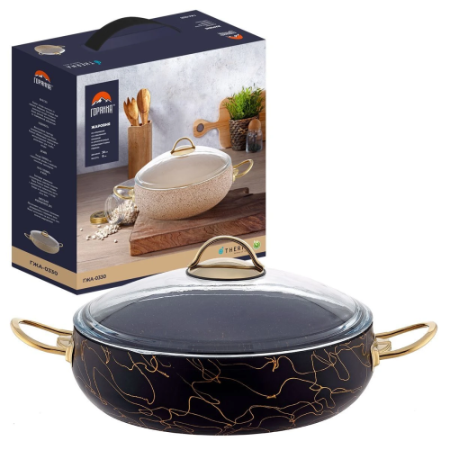 Жаровня Горянка ГЖА-0330ЧС