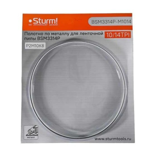 Полотно по металлу Sturm! BSM3314P-M1014