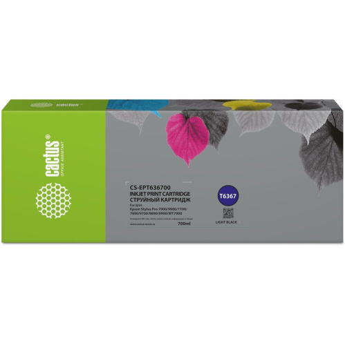 Картридж Cactus T6367 (CS-EPT636700) струйный серый (700мл) для Epson Stylus PRO 7700/7890/7900/9700