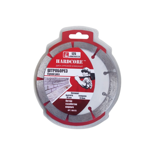 Диск алмазный сухой рез штроборез Hardcore 186125 125x6.4x10x22,23мм