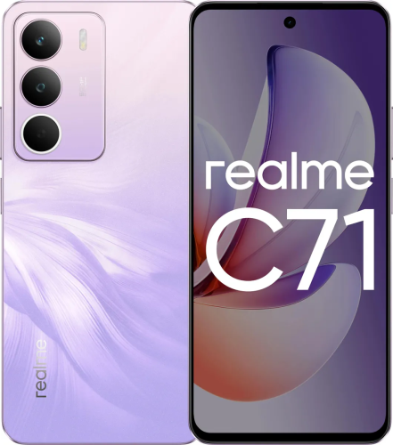 Смартфон Realme С71 8/128 Фиолетовый