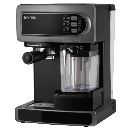 Кофеварка VITEK Midnight VT-8490