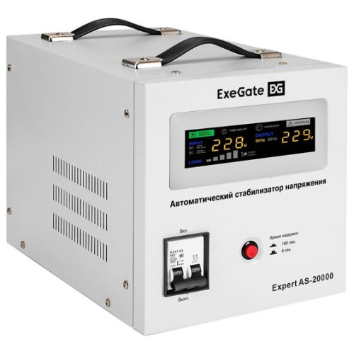 Стабилизатор напряжения Exegate Expert AS-20000 EX291761RUS 20000ВА, вход 140-260В, цветной дисплей, выход 220В±8%, КПД 98%, 5 уровней защиты