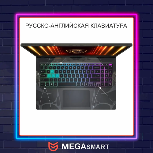 15.6" Ноутбук MSI Cyborg 15 B2RWEKG-235XRU (9S7-15Q342-235)