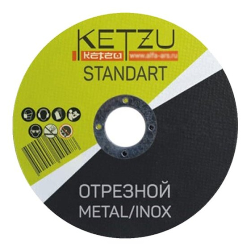 Круг по металлу KETZU 753992 125x1,2x22,23 Standart