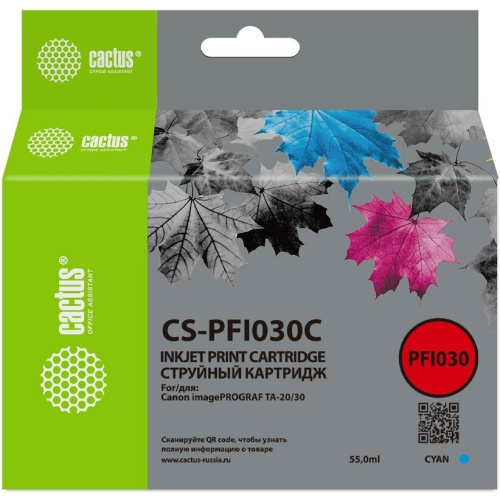 Картридж струйный Cactus CS-PFI030C PFI-030C голуб.пигм. 55мл для Canon imagePrograf TA-20/30