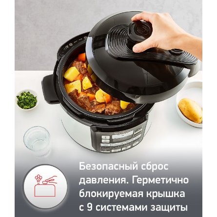 Мультиварка-скороварка Moulinex CE620D32 серебристый/черный