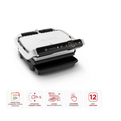 Гриль Tefal Gc 750D30