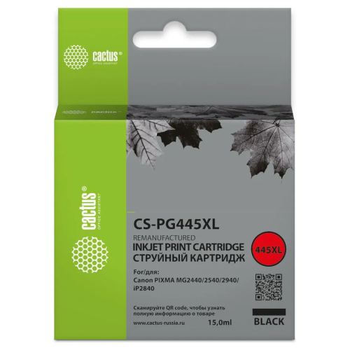 Картридж Cactus PG-445XL (CS-PG445XL) струйный черный (15мл) для Canon Pixma MG2440/2540/2940