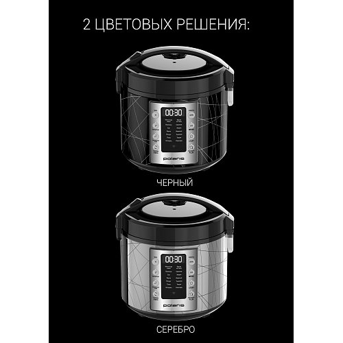 Мультиварка POLARIS PMC 5020 черный
