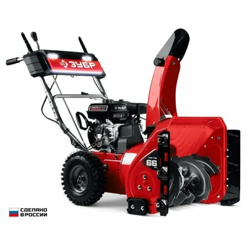 Снегоуборщик бензиновый Зубр СМБ-7-66