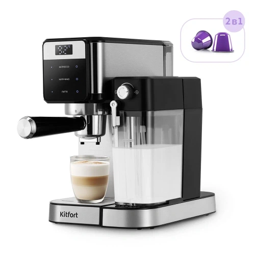Кофеварка Kitfort КТ-7617