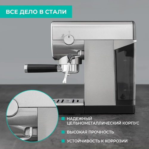 Кофеварка Timberk T-Cm33039 Серебристый