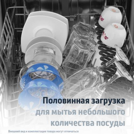 Встраиваемая посудомоечная машина Beko BDIN16420