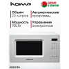 Микроволновая печь Home HMM207BW
