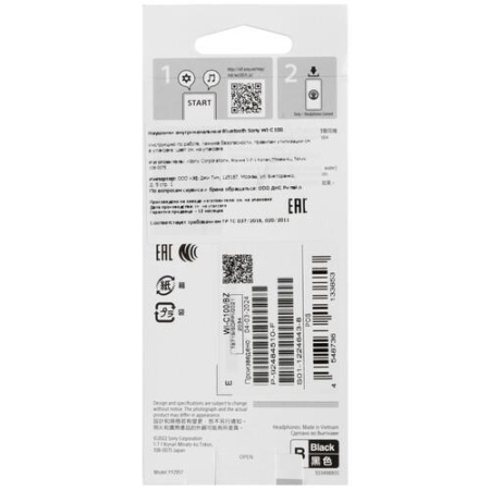 Беспроводные наушники Sony WI-C100 черный