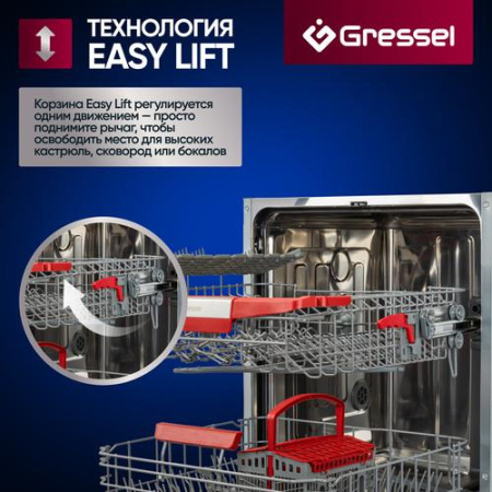 Встраиваемая посудомоечная машина Gressel UBB600