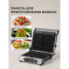 Гриль GALAXY GL2989