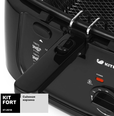 Фритюрница Kitfort КТ-2018 черный