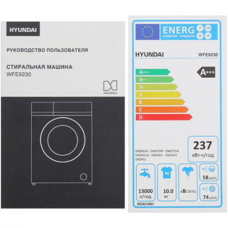 Стиральная машина Hyundai WFE9230 серебристый