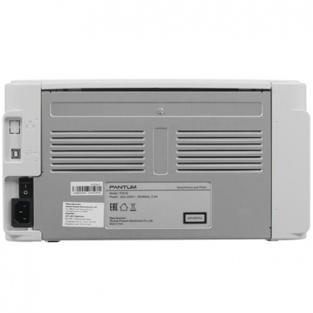 Принтер лазерный Pantum P2518