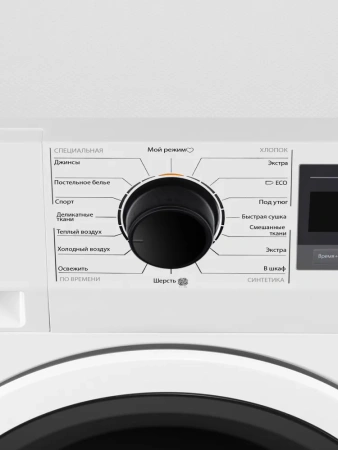 Сушильная машина MAUNFELD MFDM168WH03B