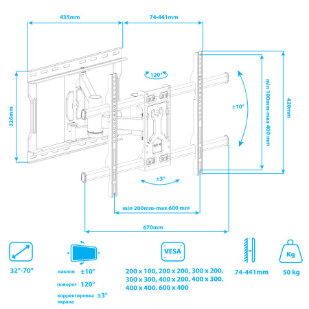 Кронштейн Kromax Atlantis-85 черный