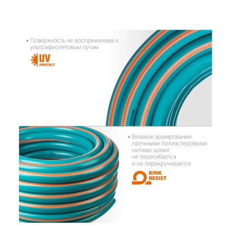Шланг GRINDA ProLine Expert 5 1", 25 м, 25 атм, поливочный, армированный, пятислойный (429007-1-25)