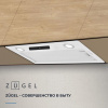Вытяжка полновстраиваемая ZUGEL ZHI523W белый
