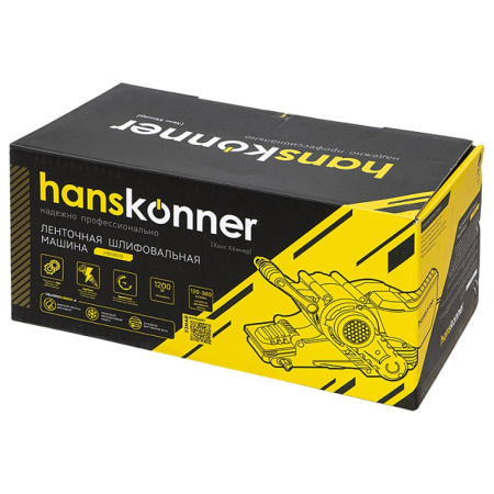 ЛШМ Hanskonner HBS8512