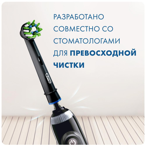 Насадки для зубных щеток BRAUN ORAL B EB50-4 black 4шт