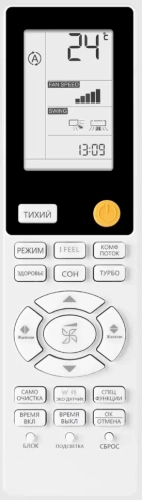 Сплит-система Haier As70S2Sf2Fa-W/1U70S2Sj2Fa Flexis Inverter