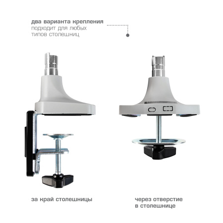 Кронштейн Kromax Office-21