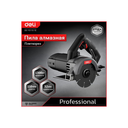 Плиткорез электрический Deli DE-YS110-1E 1300Вт