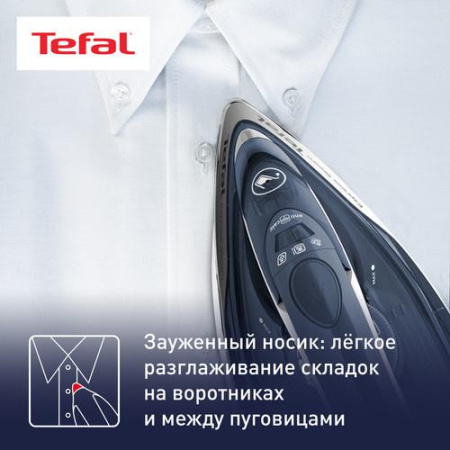 Утюг Tefal Express Steam FV2837E0 синий