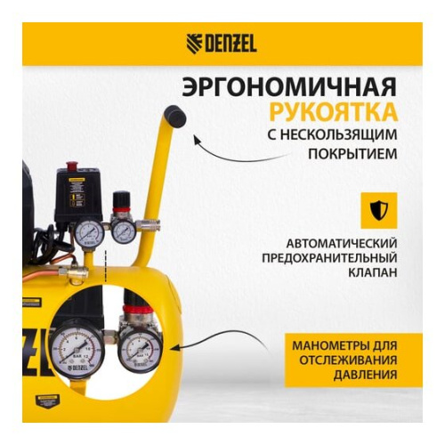 Компрессор поршневой DENZEL DK1800/50,Х-PRO масляный (58068)