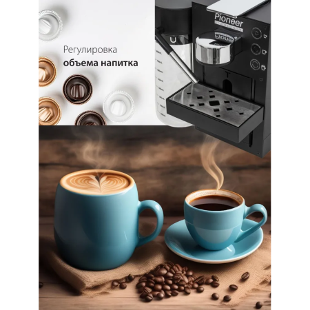 Кофемашина Pioneer CMA022