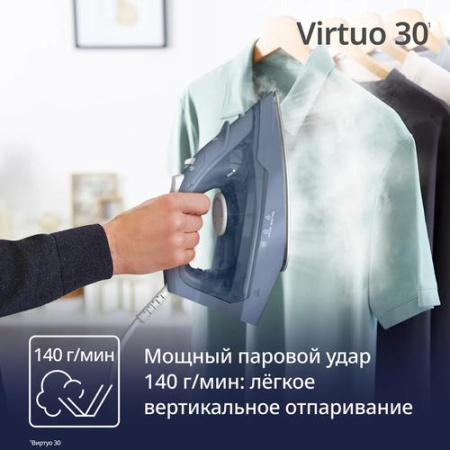 Утюг Tefal FV2C60E0 серый
