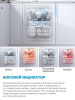 Встраиваемая посудомоечная машина Midea MID60S730i