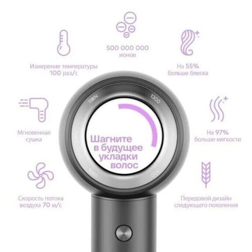 Фен Itel IHD-73 серебристый