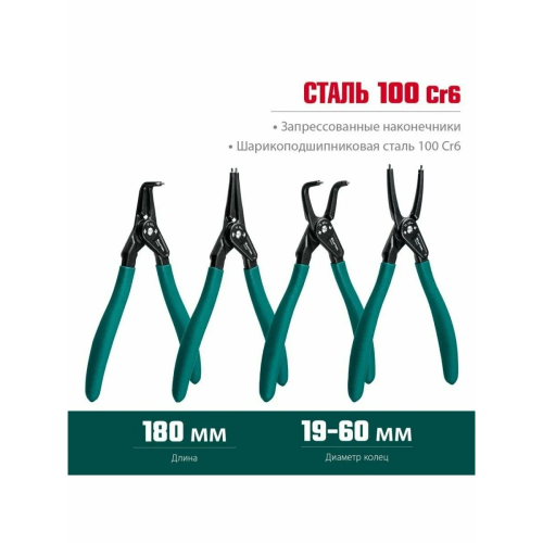 Набор инструментов Kraftool 22812-H4, 4 предмета