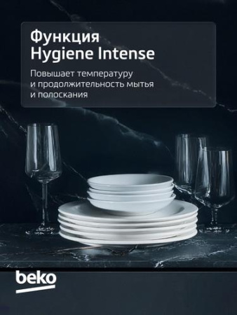 Встраиваемая посудомоечная машина Beko BDIN16420