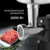 Мясорубка Rondell RDE-1453 черный