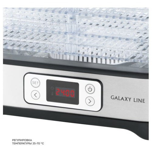 Сушилка для овощей и фруктов GALAXY GL 2640