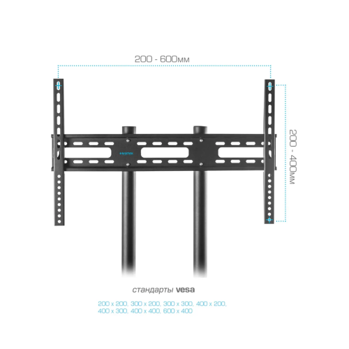 Стойка для телевизора Kromax Omega-15 черный