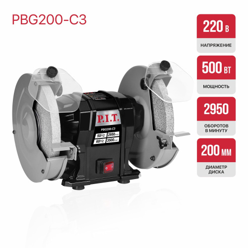 Станок заточной P.I.T. PBG200-C3