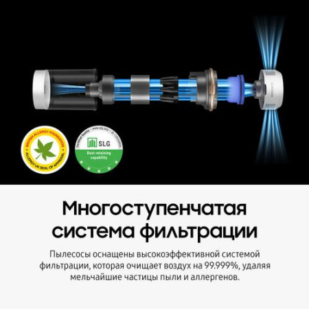 Вертикальный пылесос  Samsung VS20B75ADR5/EV  черный