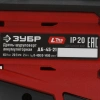 Дрель-шуруповерт Зубр ДБ-45-21
