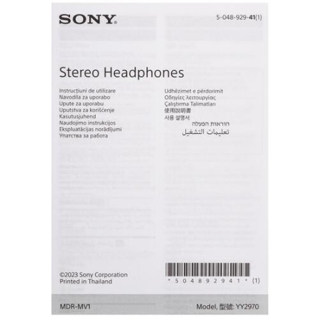 Проводные наушники SONY MDR-MV1 черный