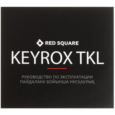 Клавиатура проводная Red Square Keyrox TKL Aquarius